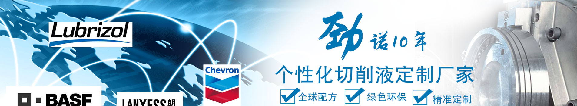 勁諾潤(rùn)滑油