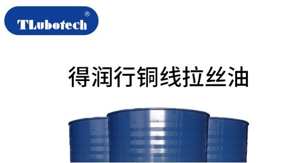 如何優(yōu)化拉絲油的使用效果